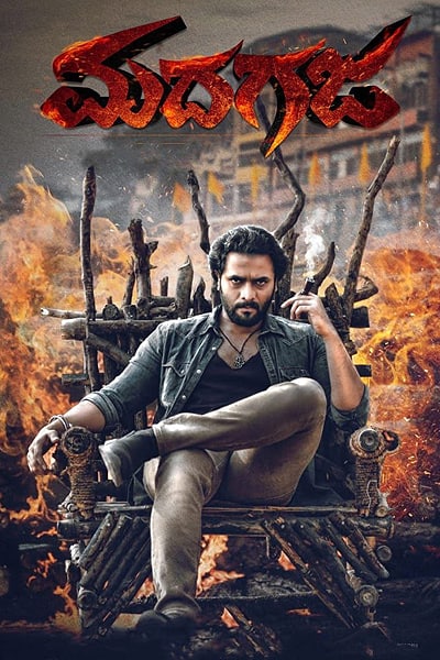 Download Madhagaja UNCUT (2021) Dual Audio {Hindi-Kannada} Movie 480p | 720p | 1080p WEB-HDRip ESub