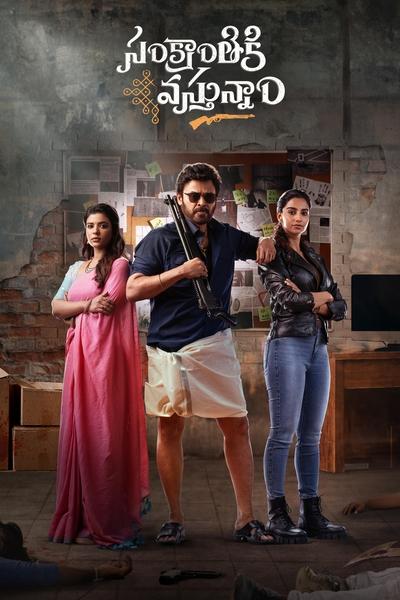 Download Sankranthiki Vasthunam (2025) Dual Audio {Hindi-Telugu} Movie 480p | 720p | 1080p | 2160p WEB-DL ESub